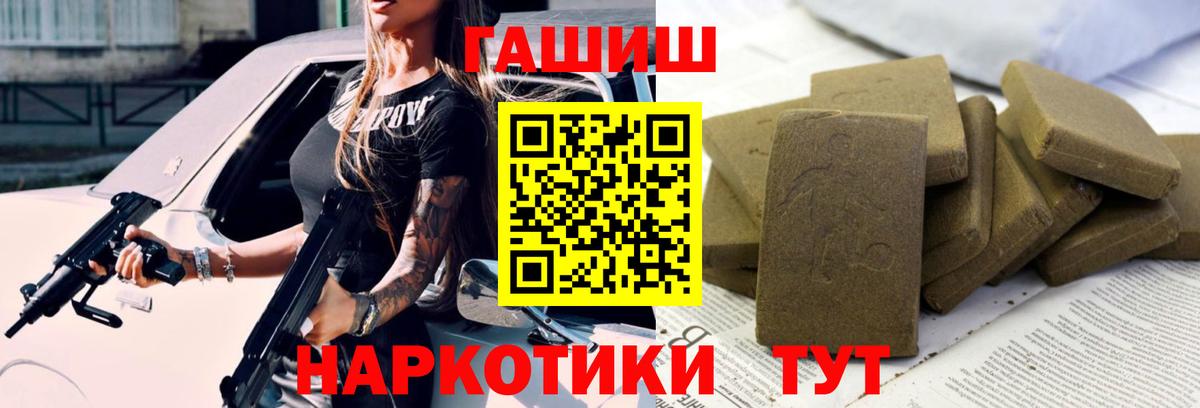 ГАШ индика сатива Обь