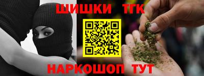 соль ск Обнинск