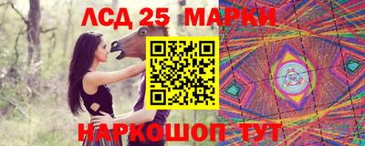 ПСИЛОЦИБИНОВЫЕ ГРИБЫ Нягань