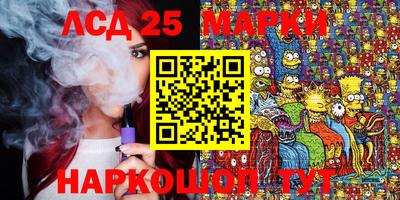ПСИЛОЦИБИНОВЫЕ ГРИБЫ Нягань