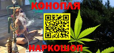 соль ск Обнинск