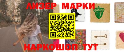 соль ск Обнинск