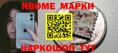 соль ск Обнинск