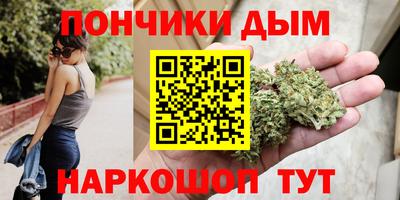 соль ск Обнинск