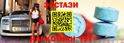 соль ск Обнинск