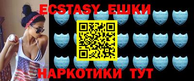ПСИЛОЦИБИНОВЫЕ ГРИБЫ Нягань
