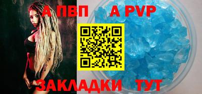 соль ск Обнинск