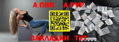 соль ск Обнинск