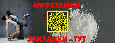 ALPHA PVP Обь