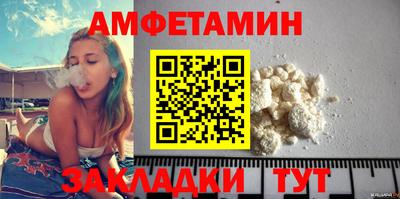 соль ск Обнинск