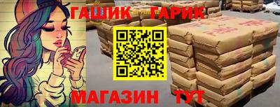 соль ск Обнинск