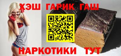 соль ск Обнинск