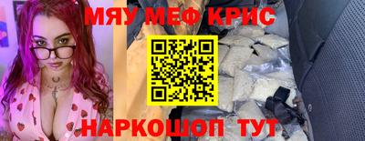 соль ск Обнинск