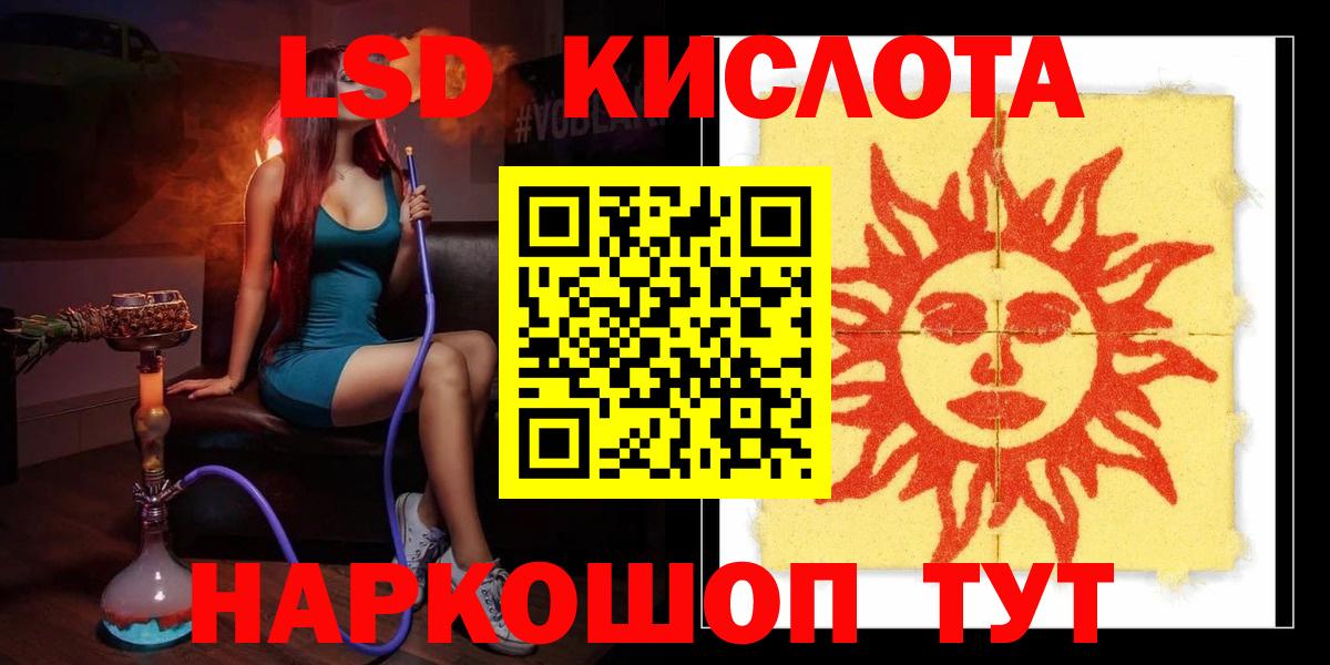 Обь    онион  Вход с VPN  LSD-25 экстази ecstasy 