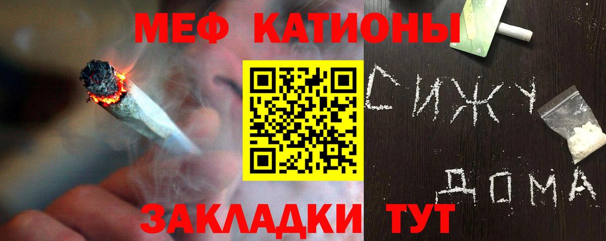 Меф VHQ  МЕГА онион  Обь  МЕФ  Мефедрон мяу мяу  Вход с VPN 