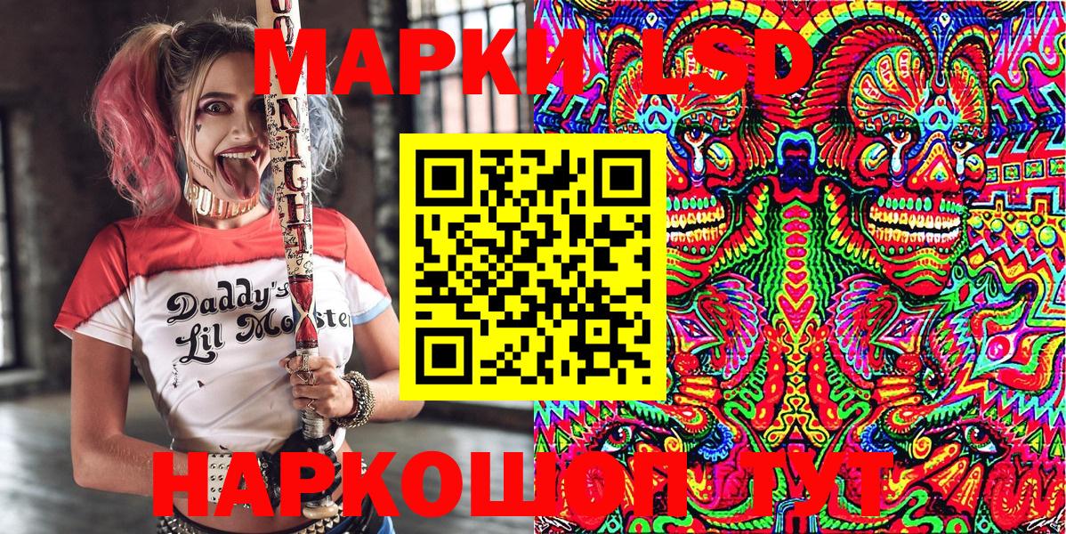 Обь  купить наркотики цена  Наркотические марки  Вход с VPN  Марки 25I-NBOMe 1,8мг 