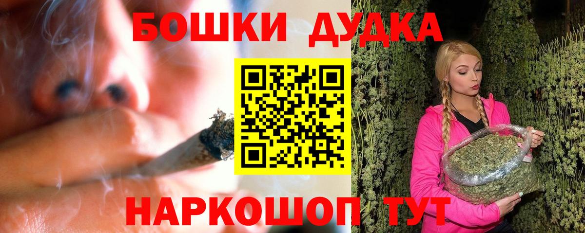 Канабис план  Каннабис планчик  Вход с VPN  Обь  Конопля SATIVA & INDICA 