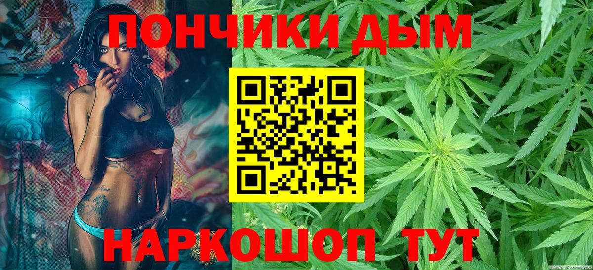 МАРИХУАНА индика Обь